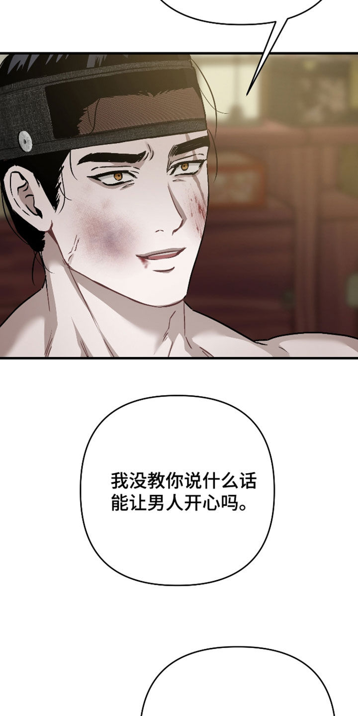 第60话8
