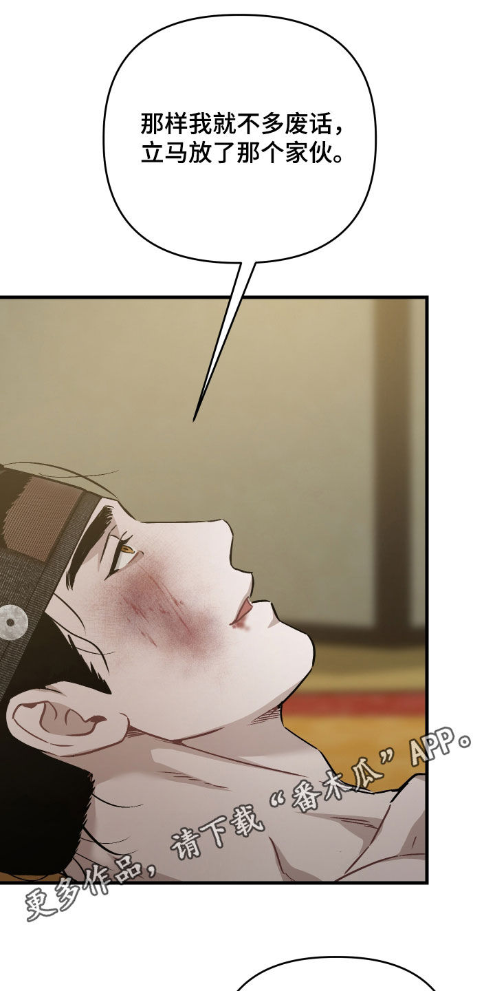 第59话0