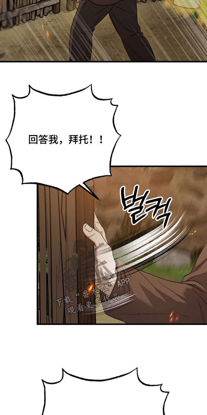 第59话23