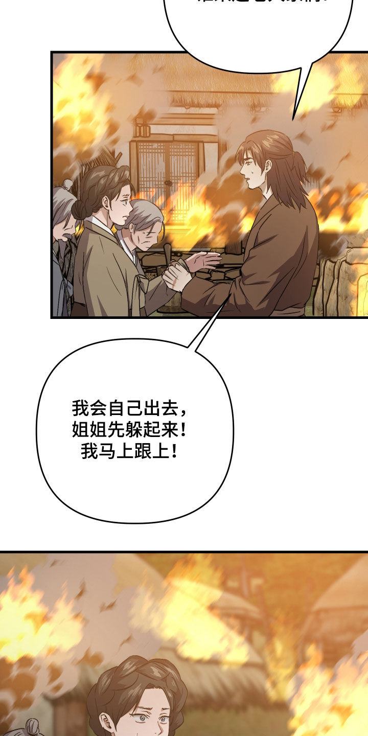 第59话20