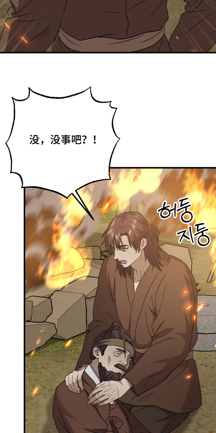 第59话25