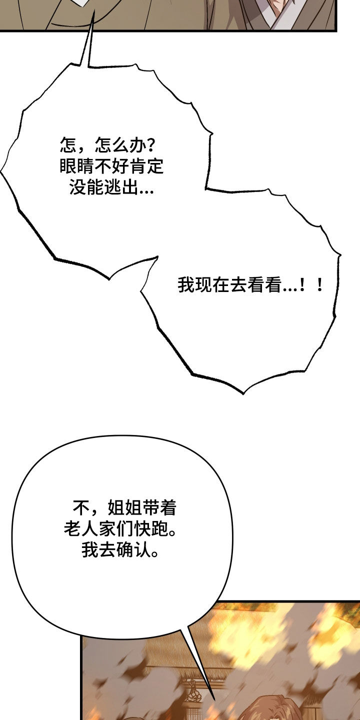 第59话17
