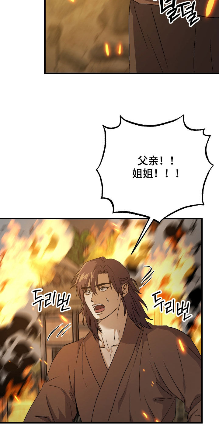 第59话8