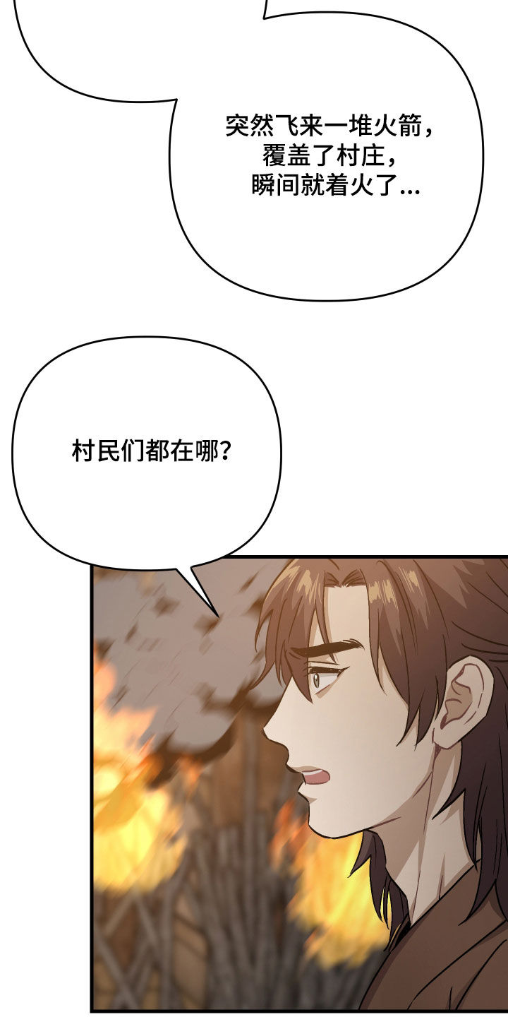 第59话13