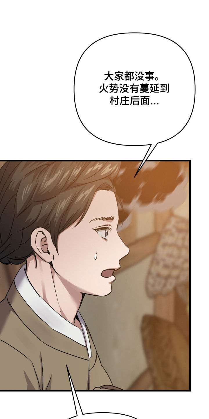 第59话14