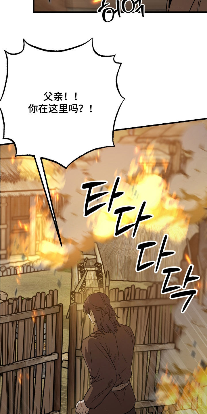 第59话22