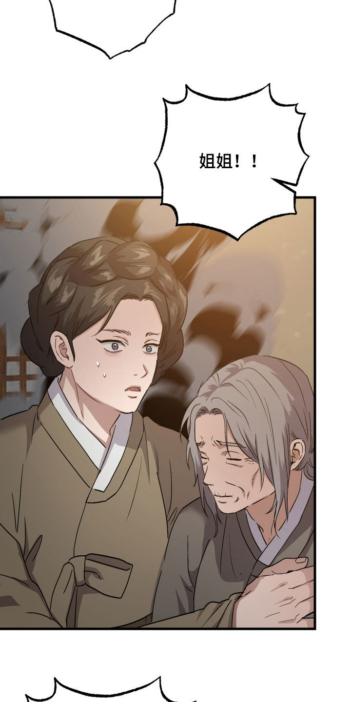 第59话10