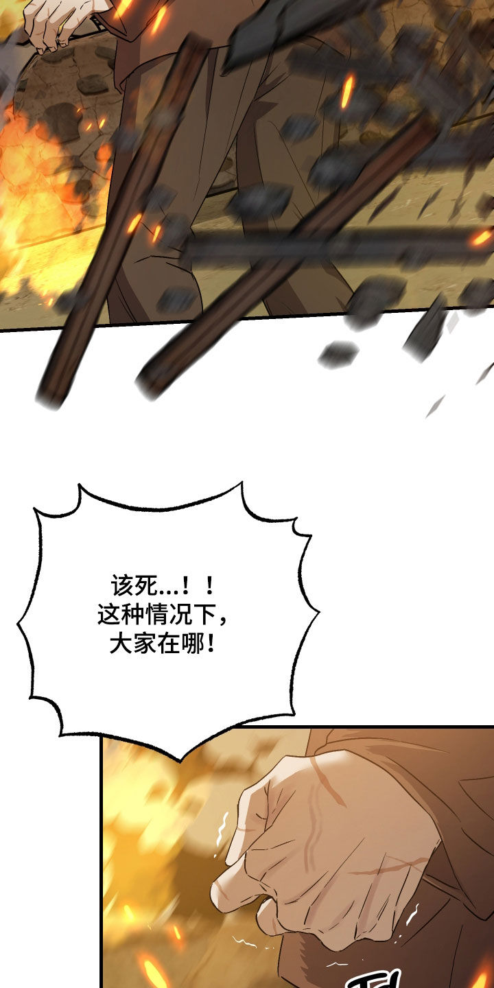 第59话7