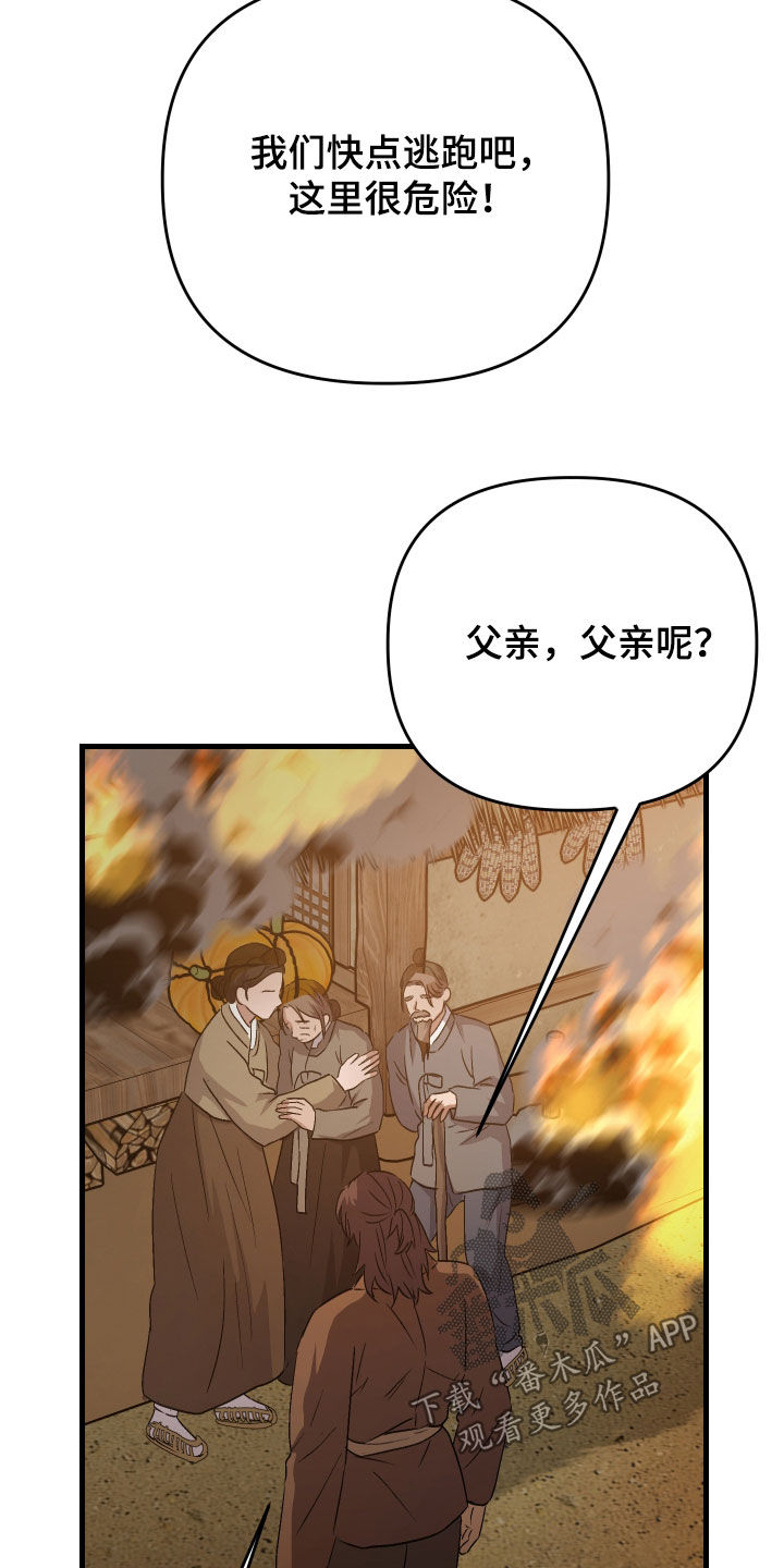 第59话15