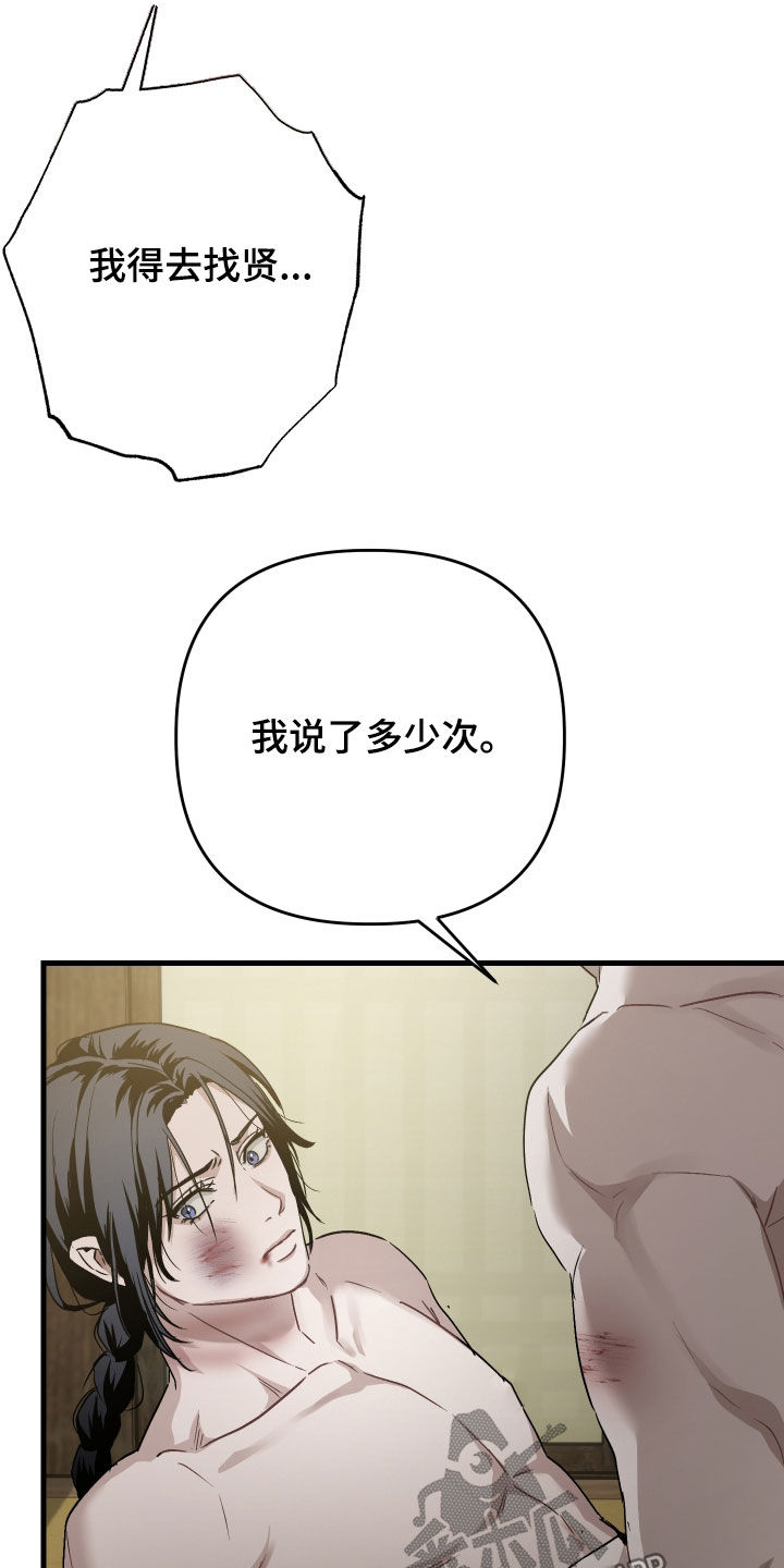 第58话18