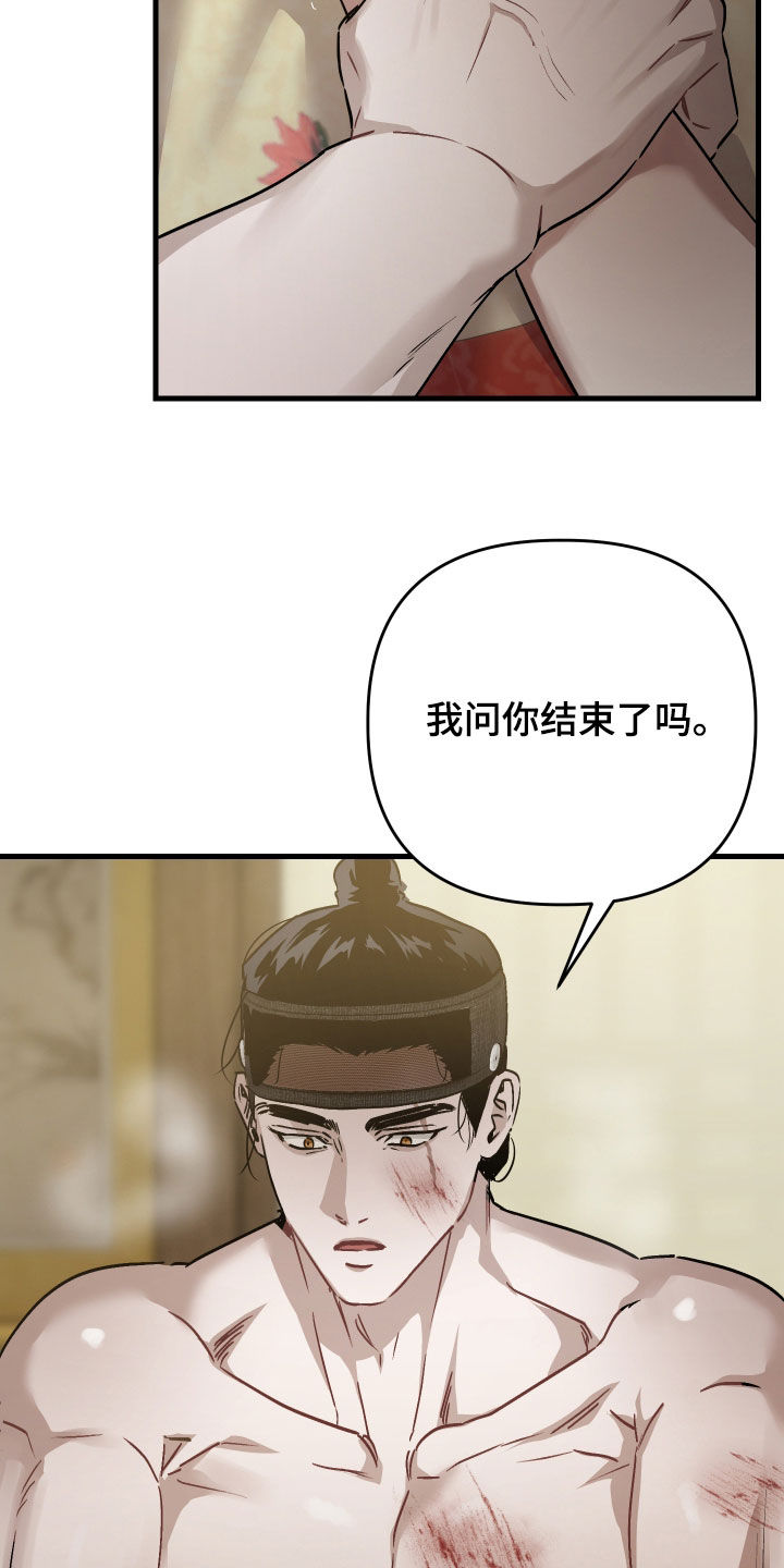 第58话13