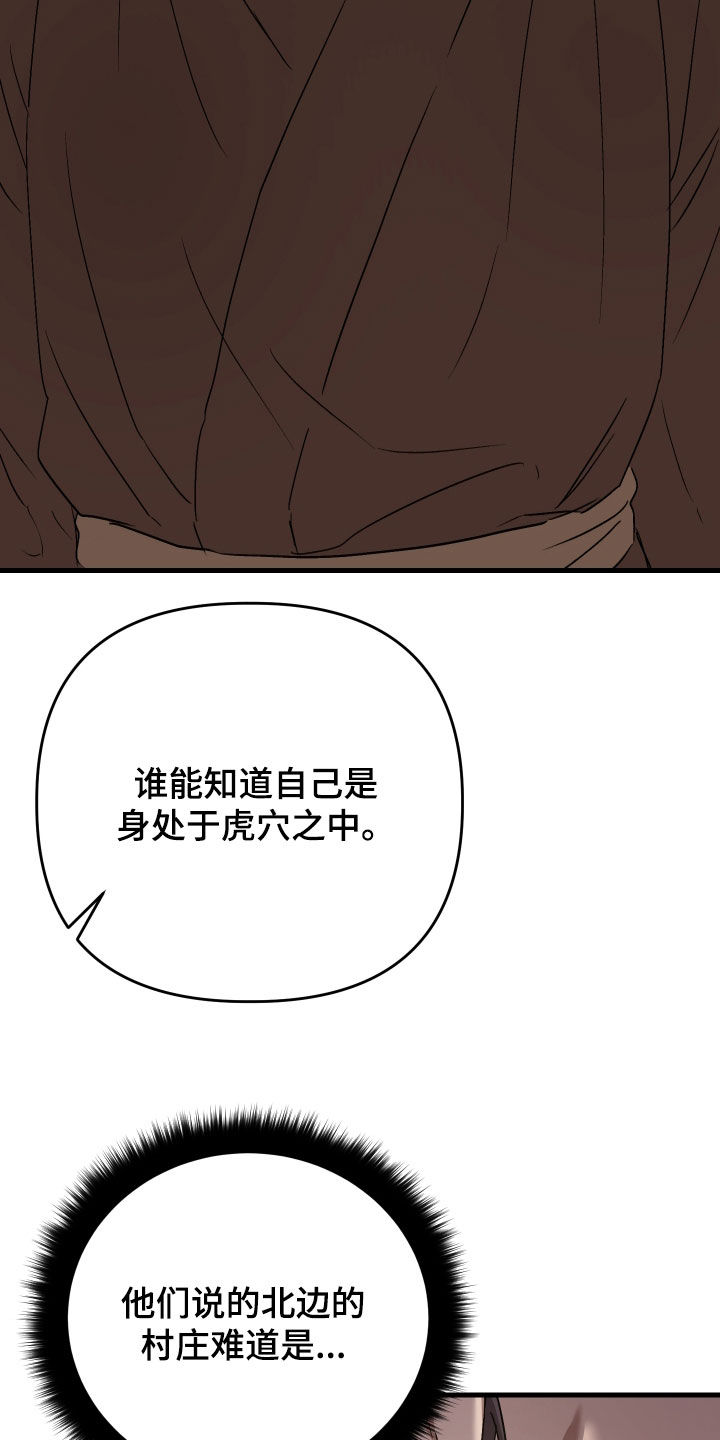 第58话10