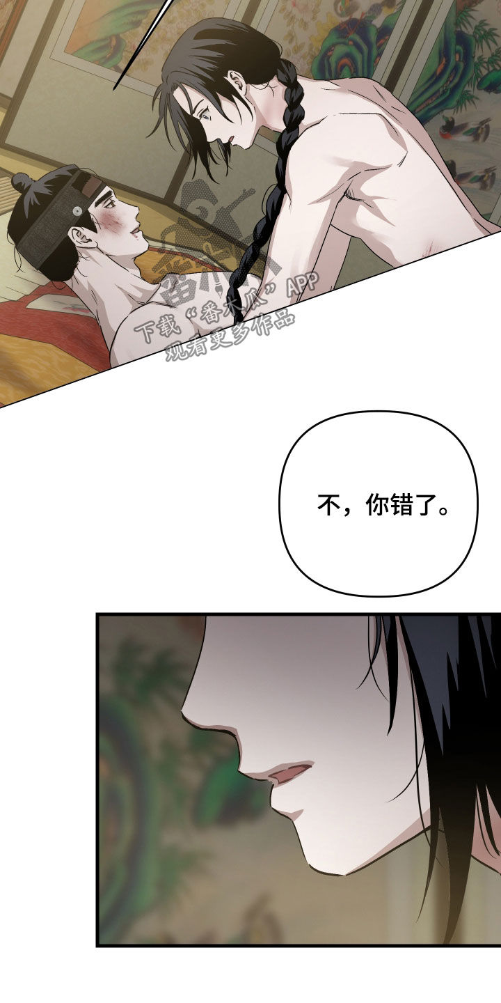 第58话27