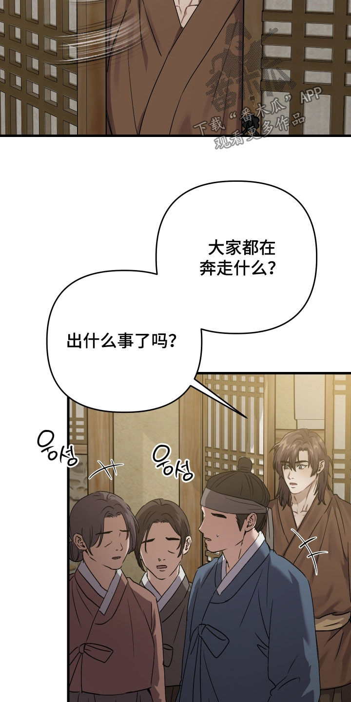 第58话2