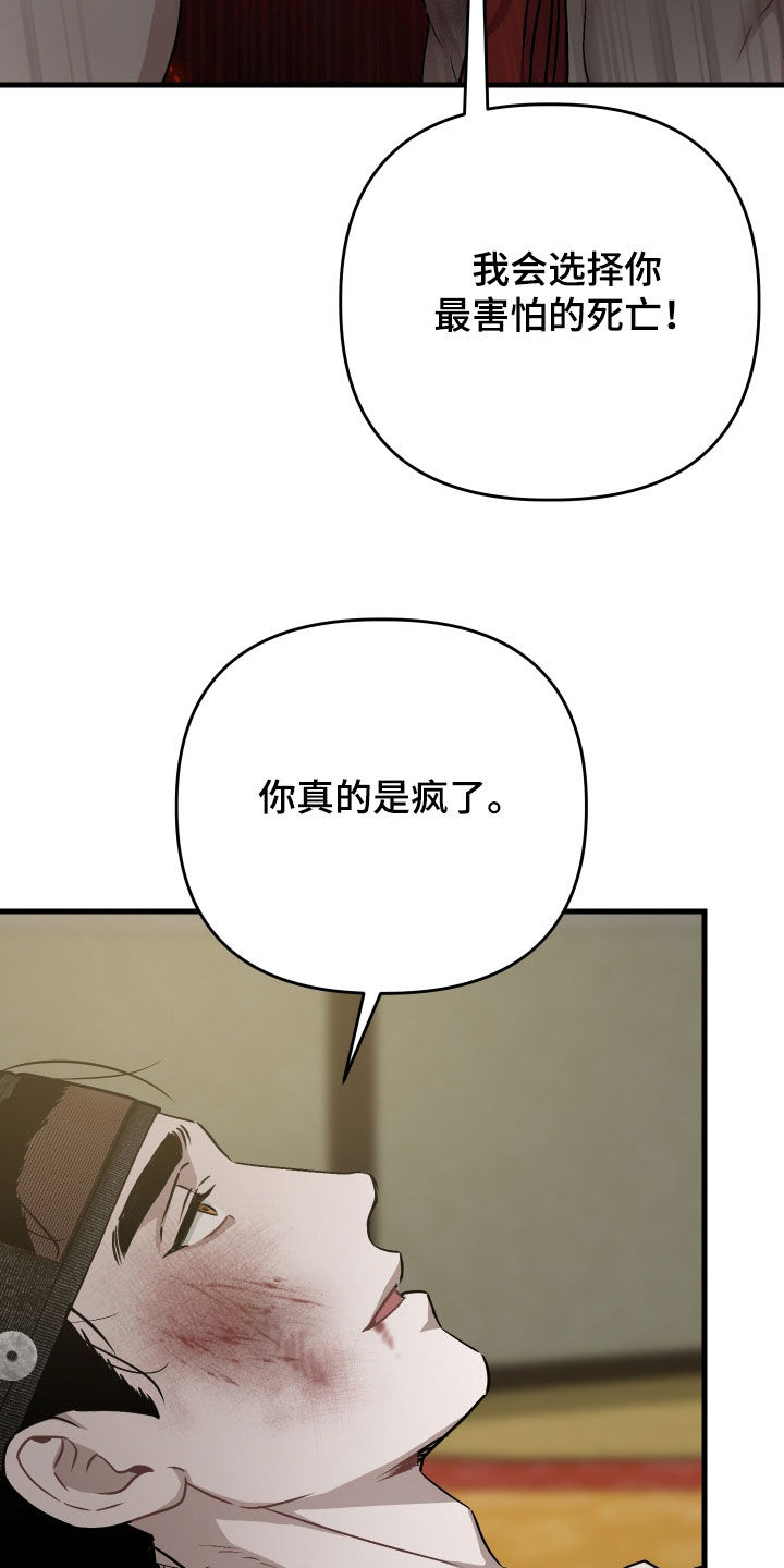 第58话29