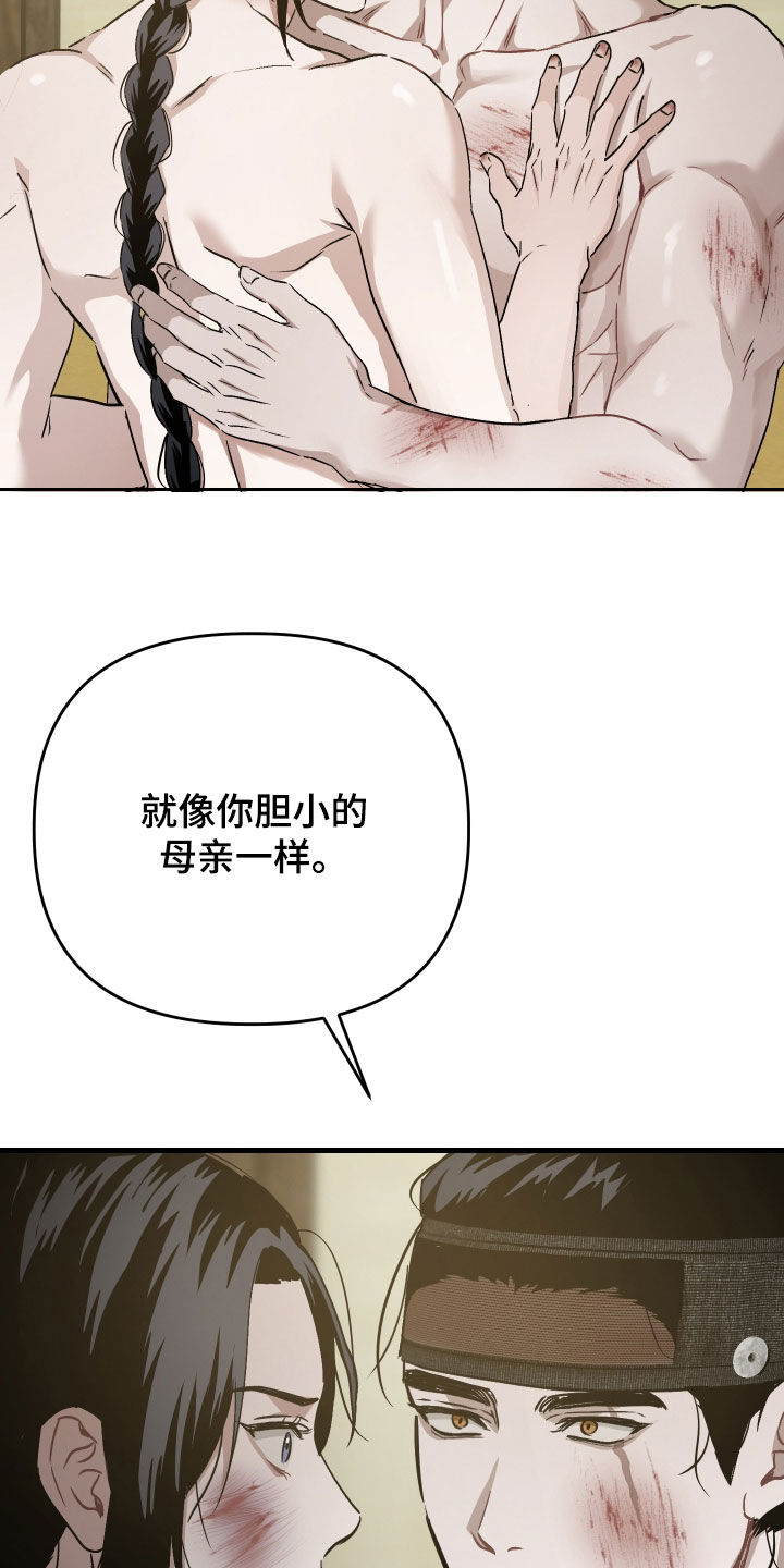 第58话20