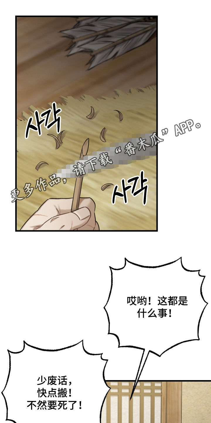 第58话0