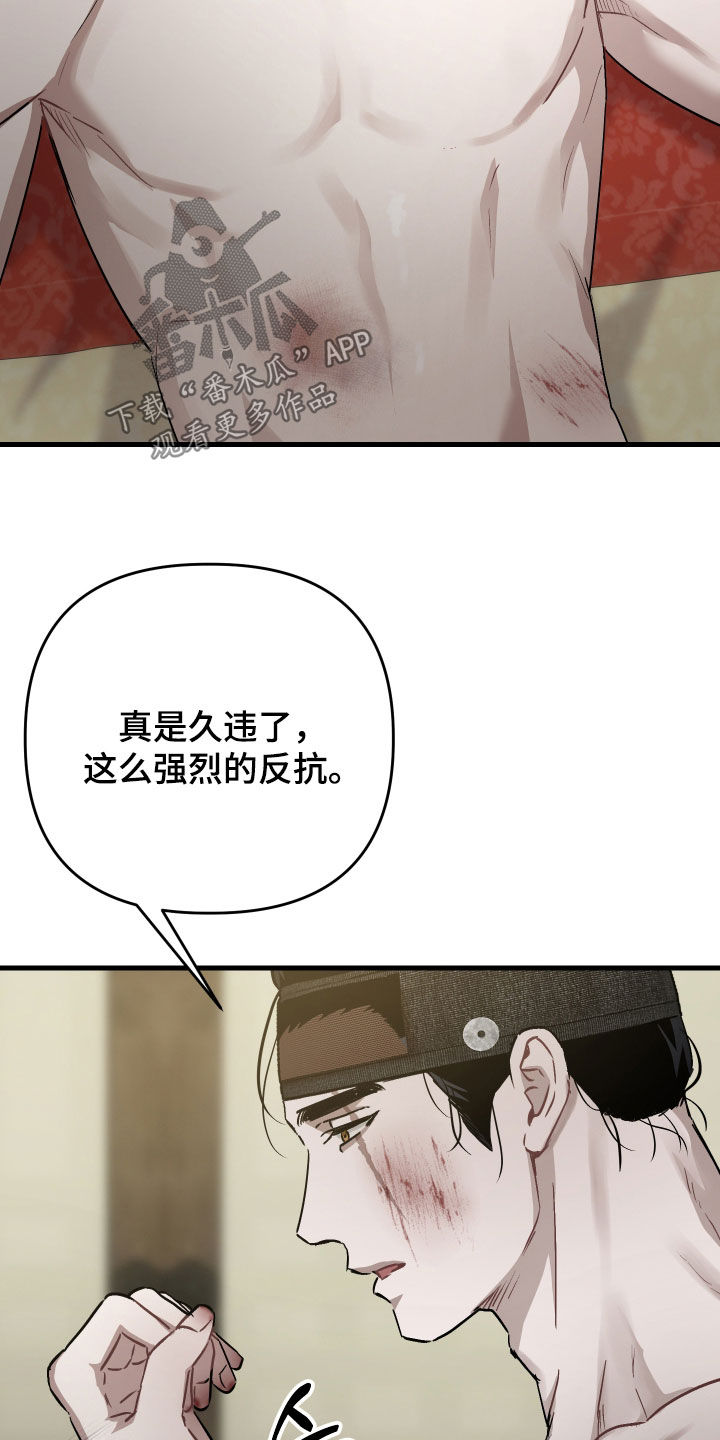 第58话15
