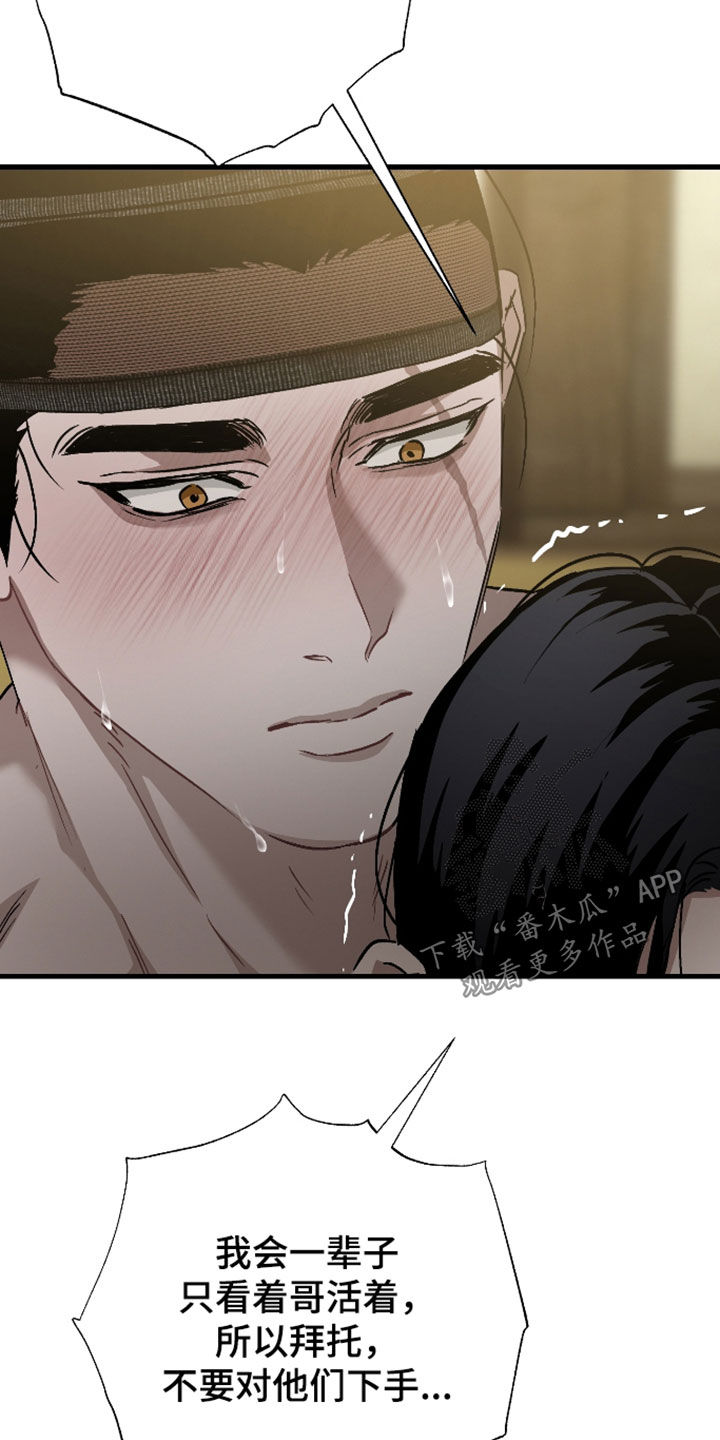 第57话26