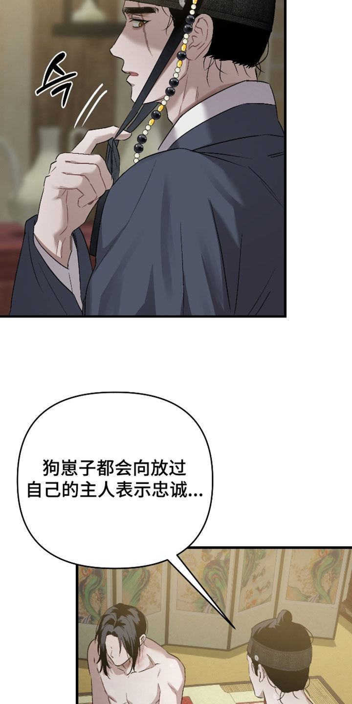 第57话8