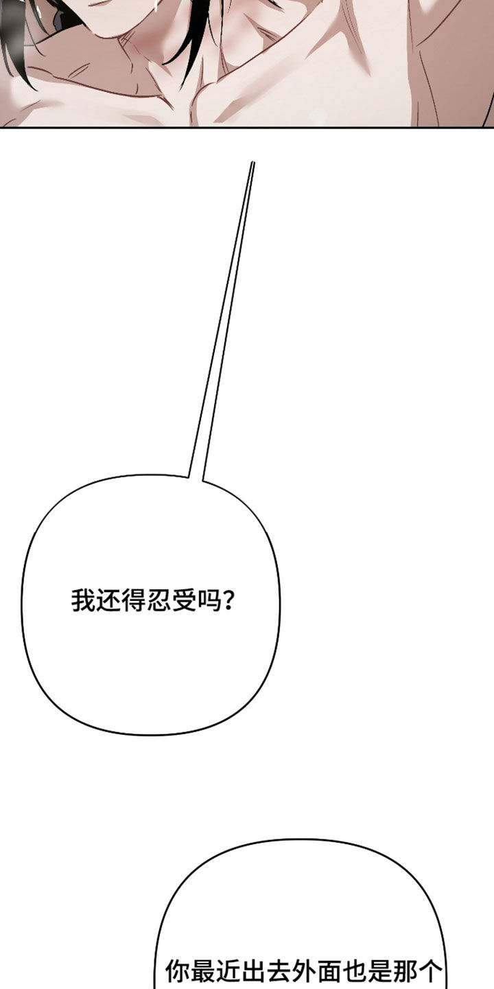 第57话23