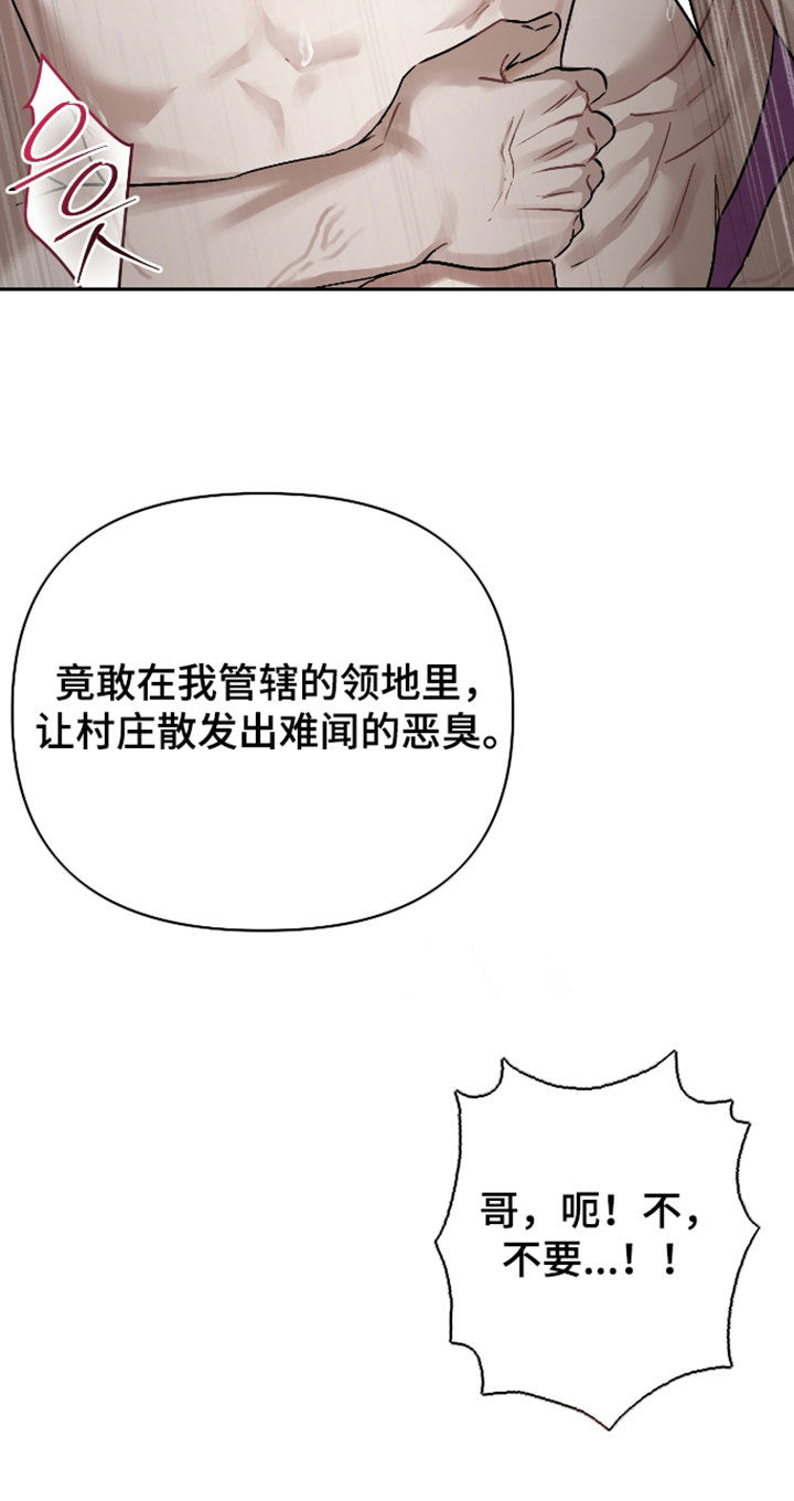 第57话21