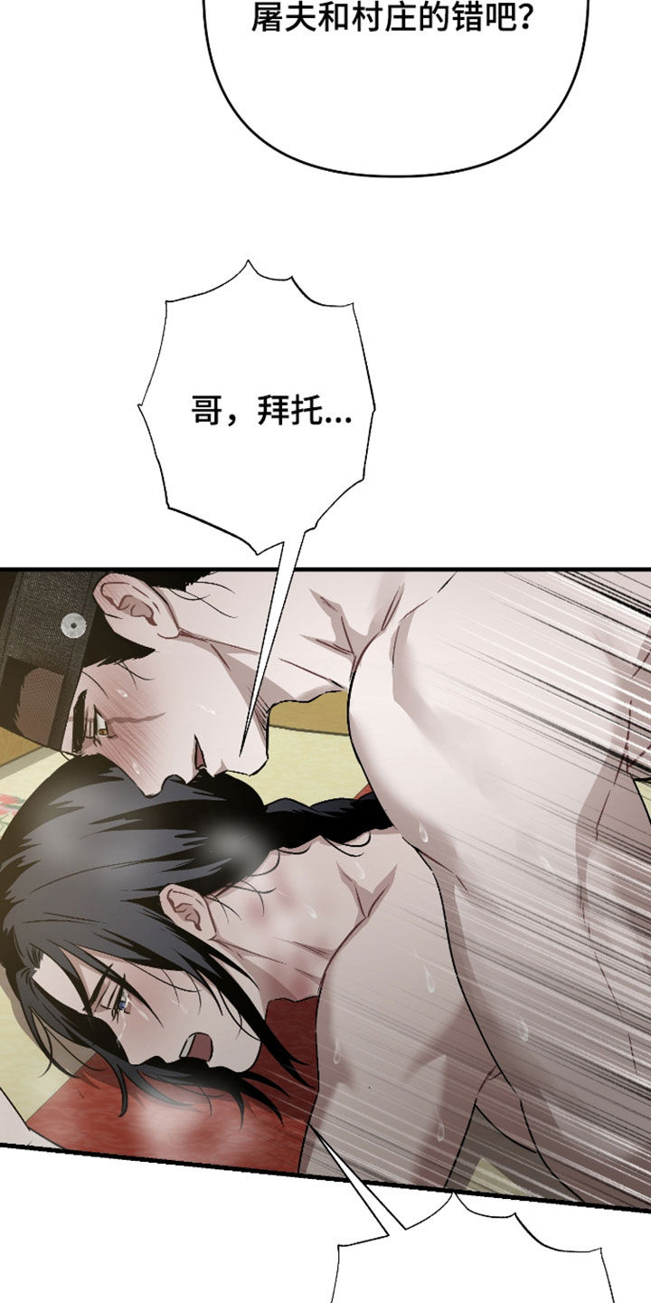 第57话24