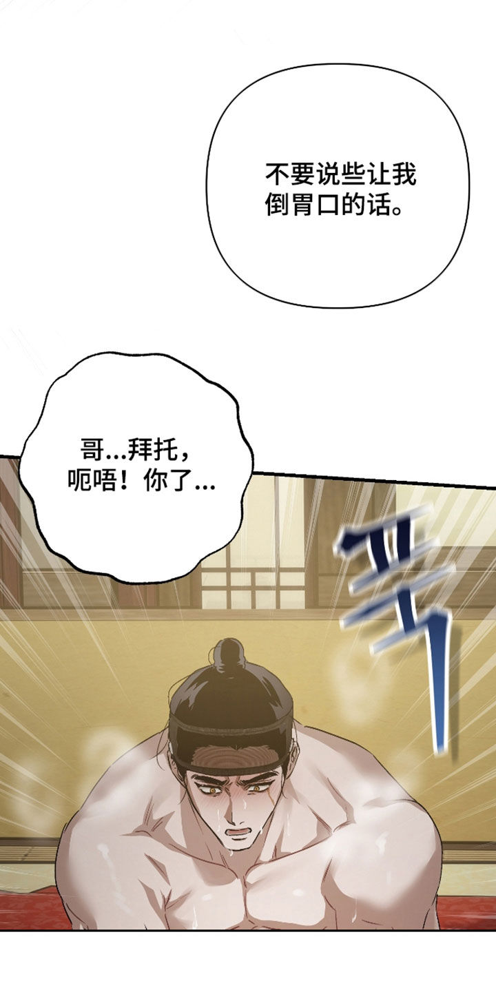 第57话16