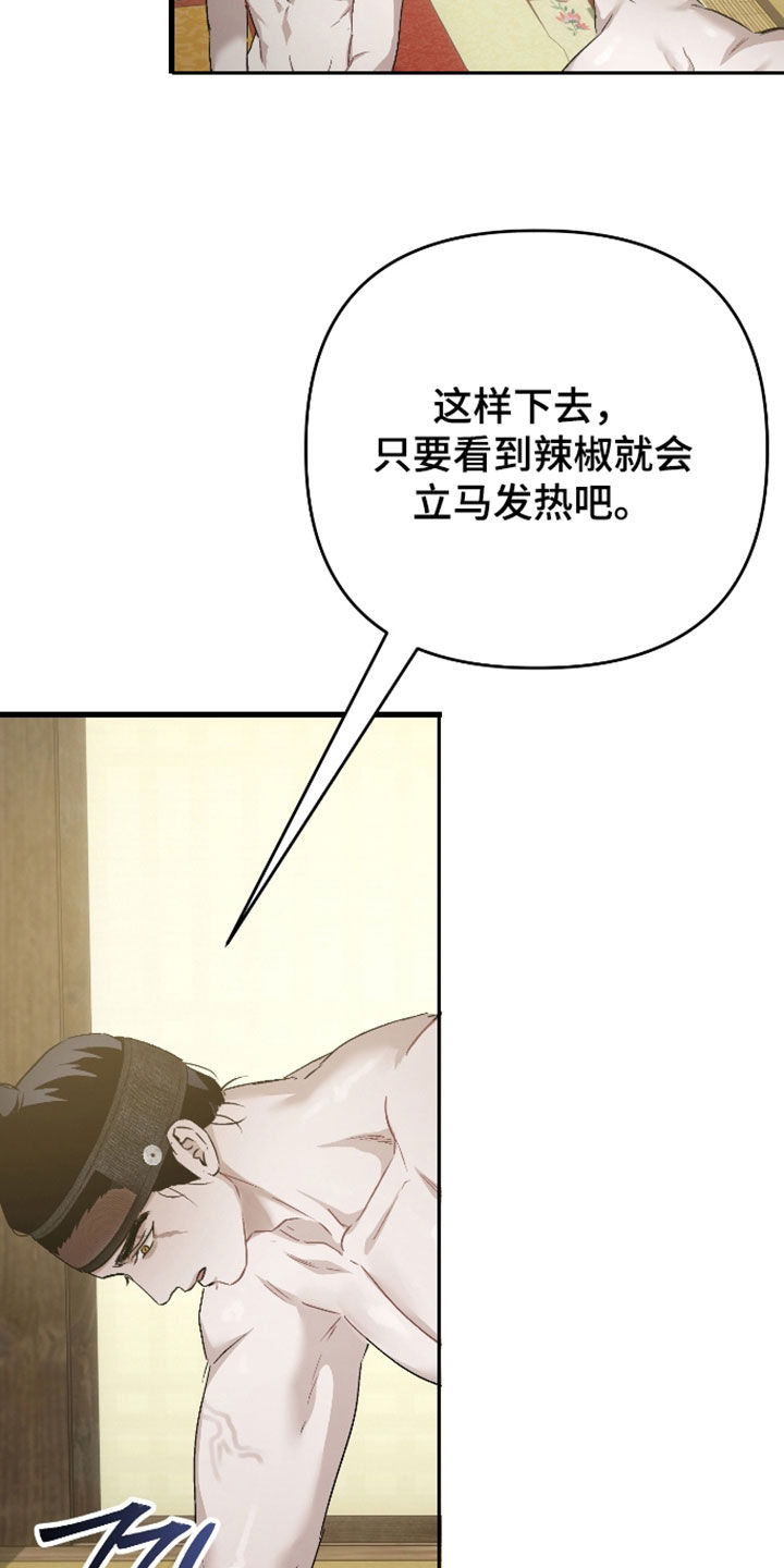 第57话9