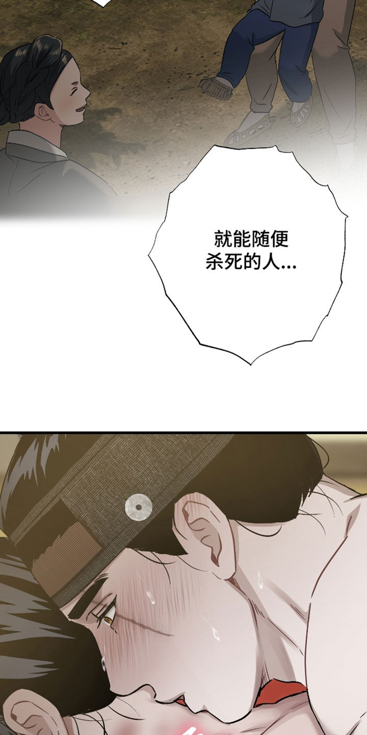 第57话28