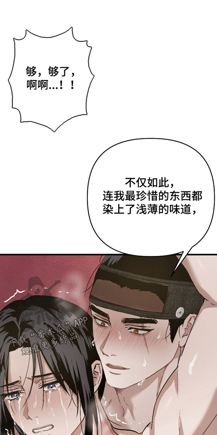 第57话22