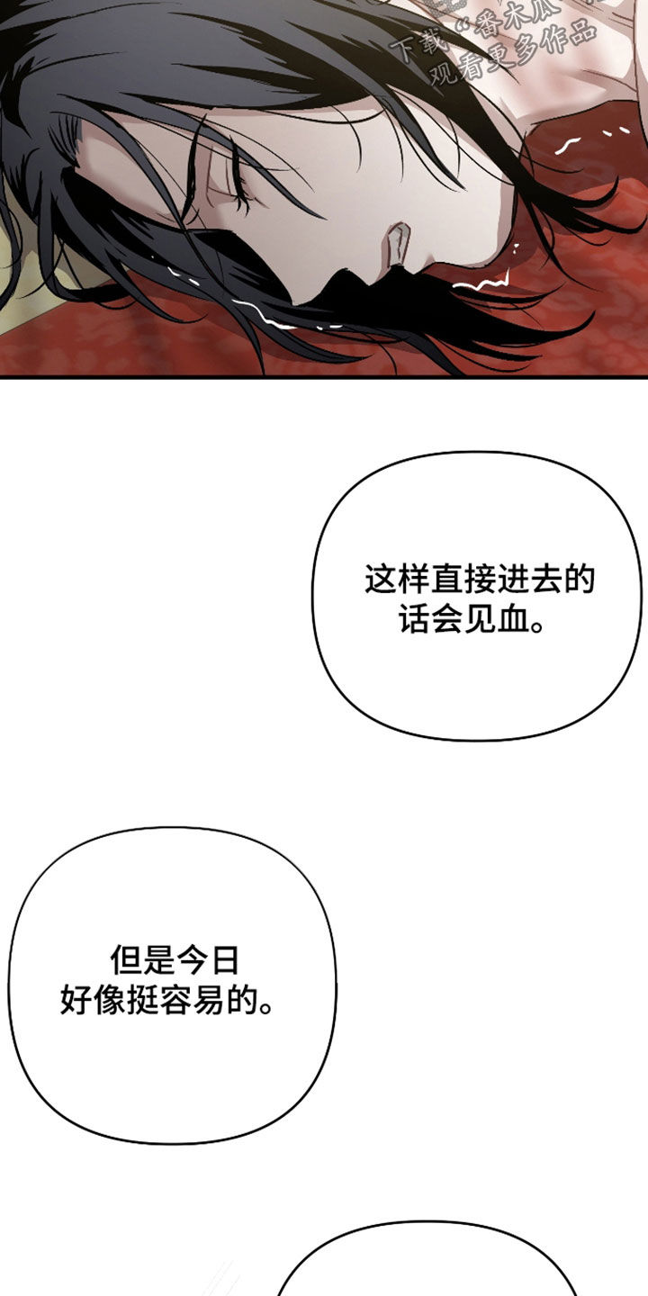 第57话11