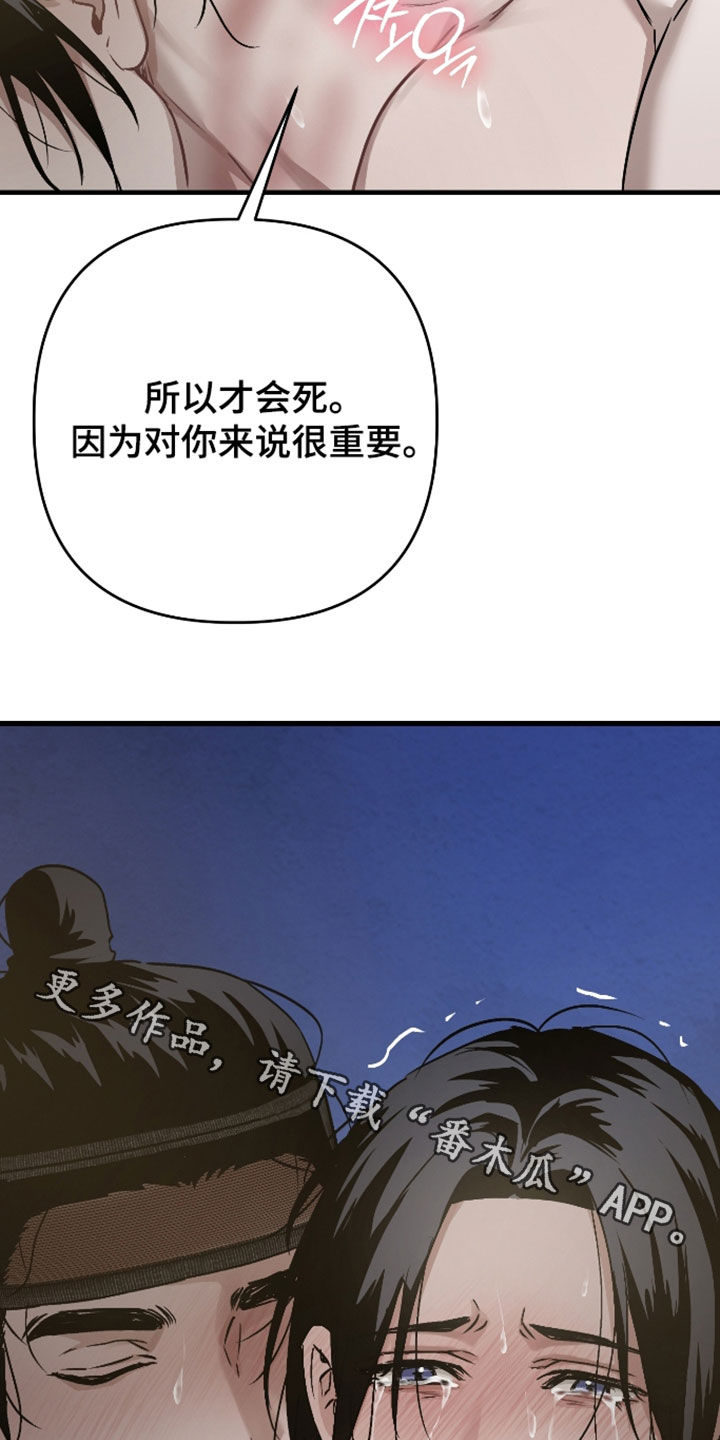 第57话29