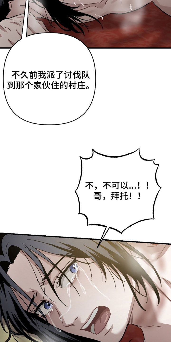 第57话19