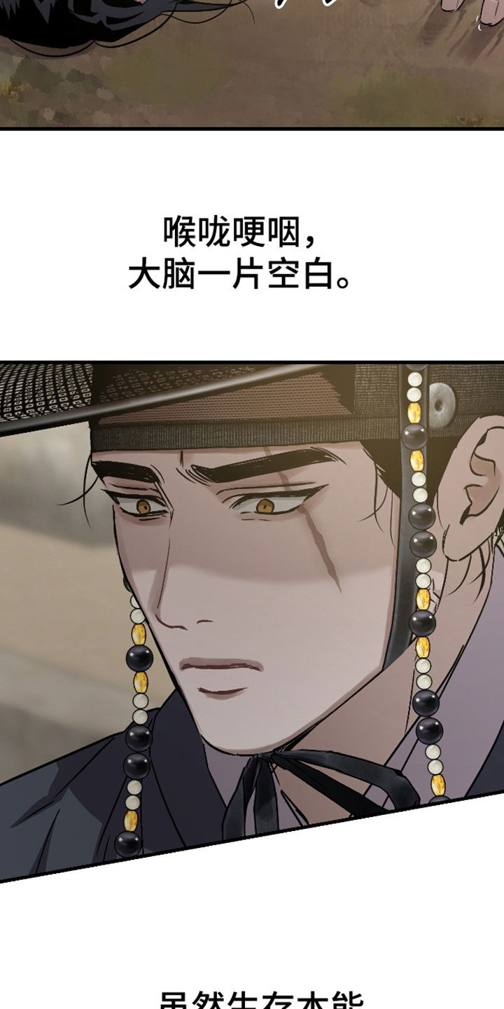第56话22