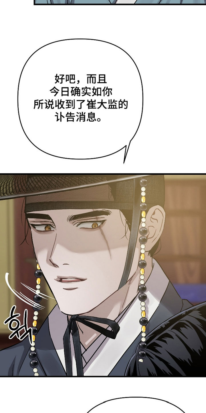 第56话4