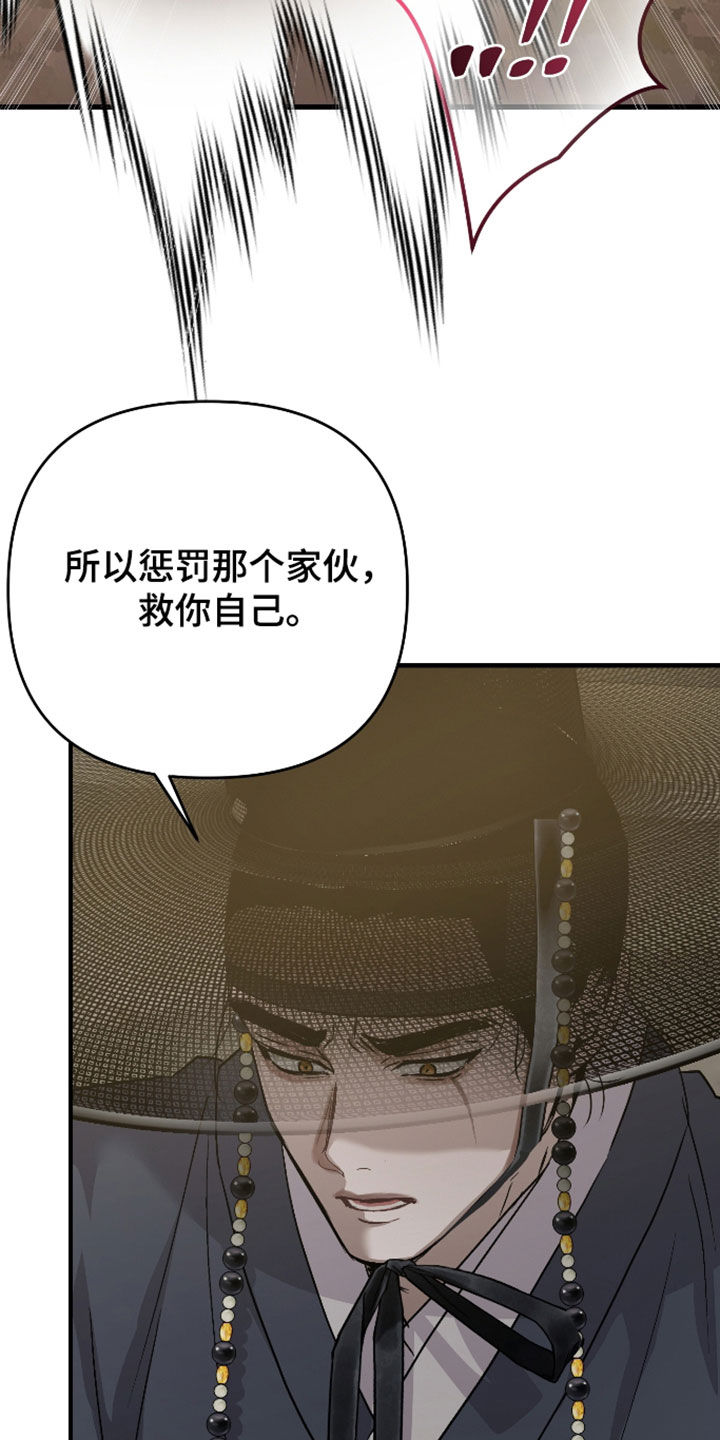 第56话20