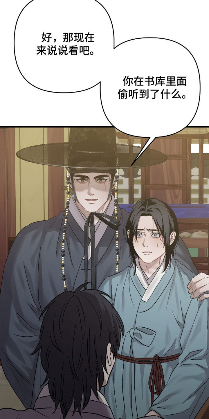 第56话1