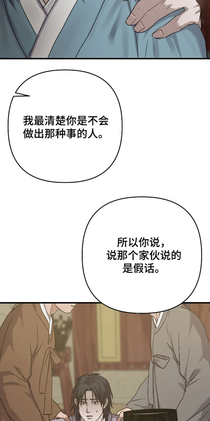 第56话10