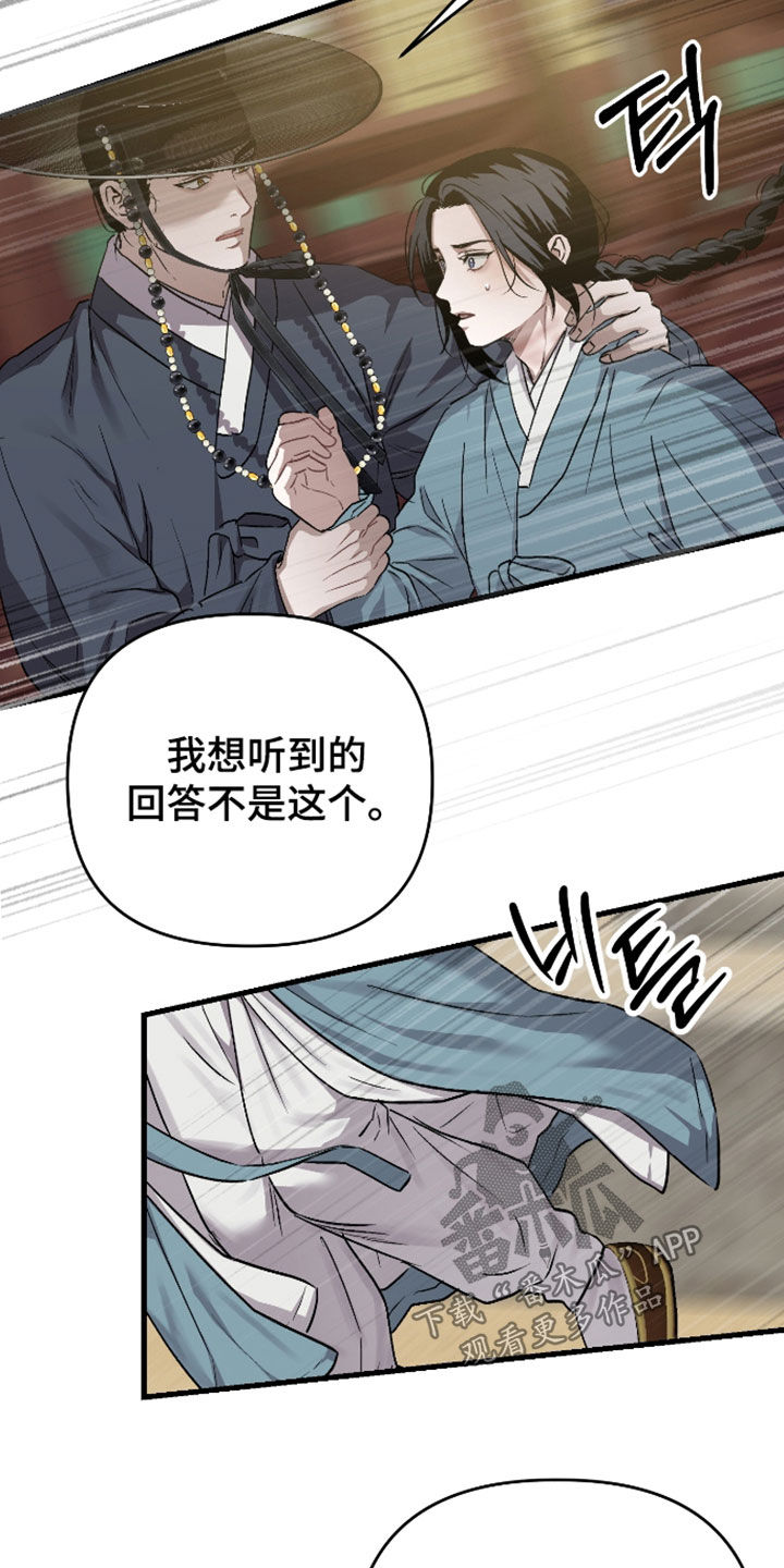 第56话17