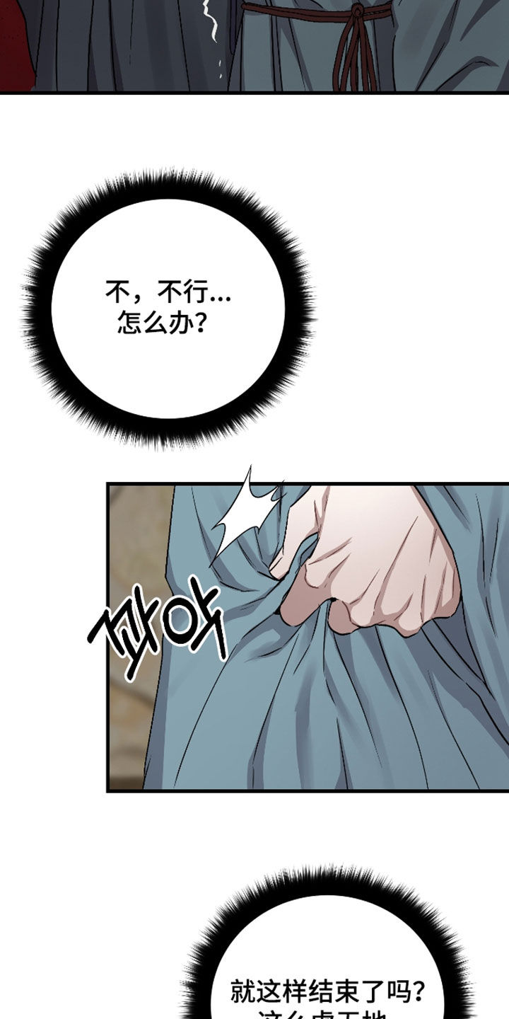 第56话6