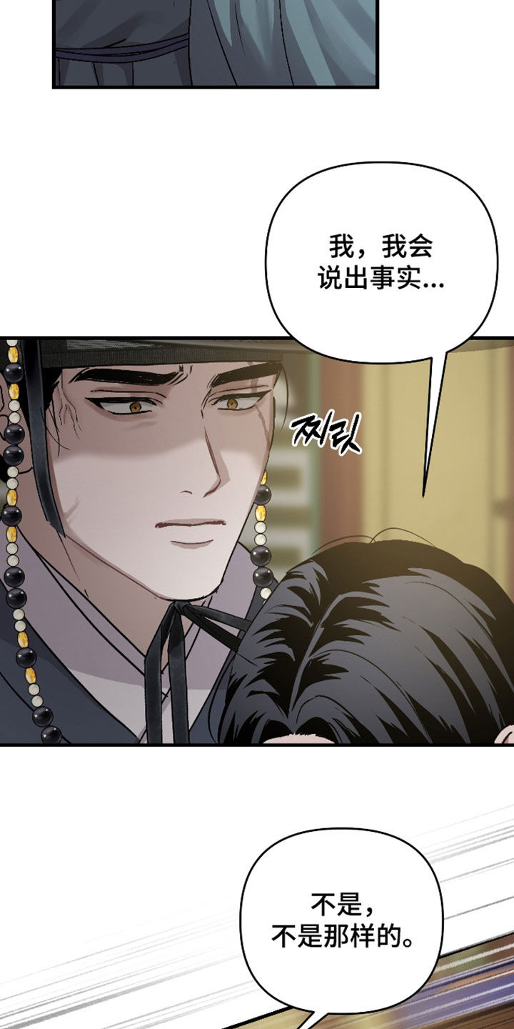 第56话16