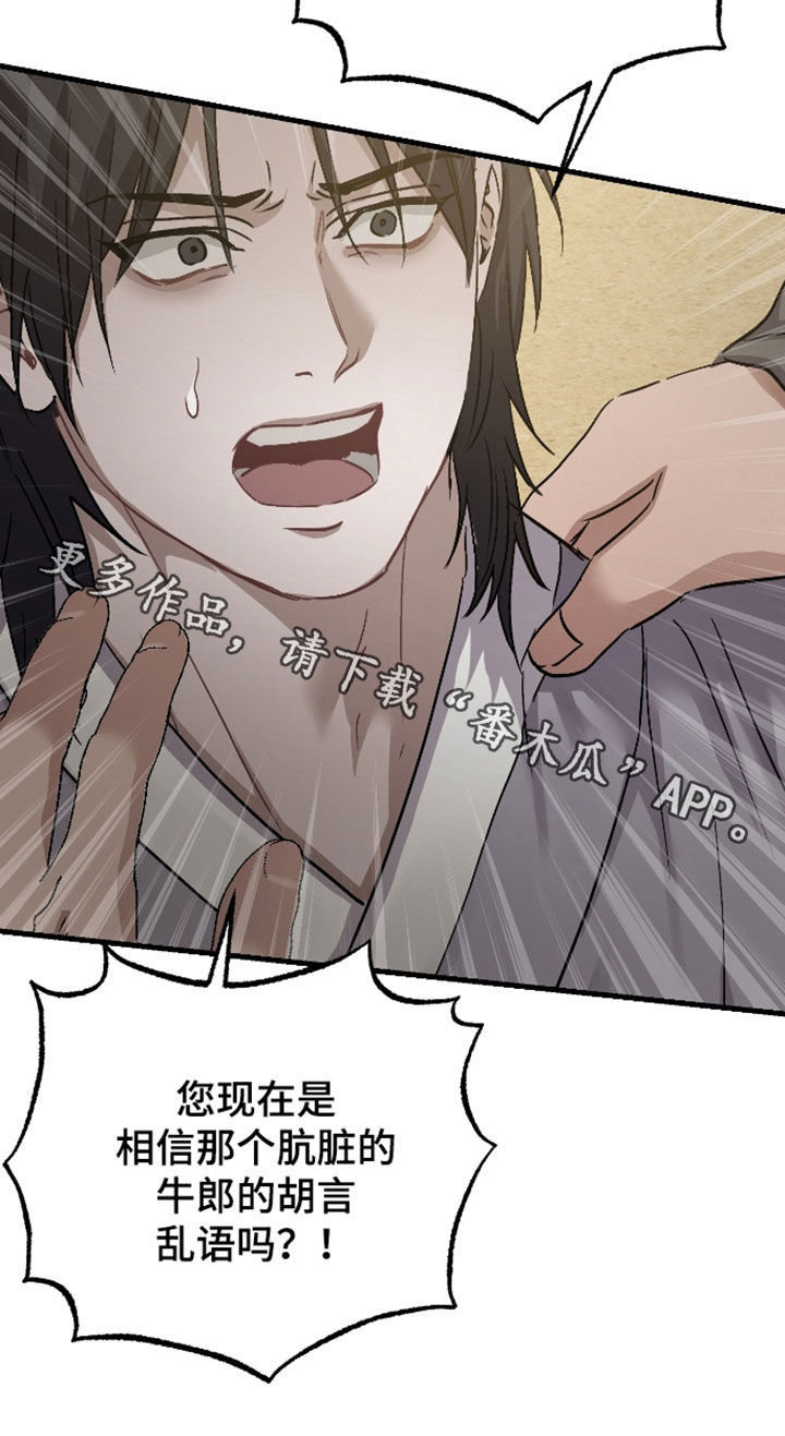 第56话31