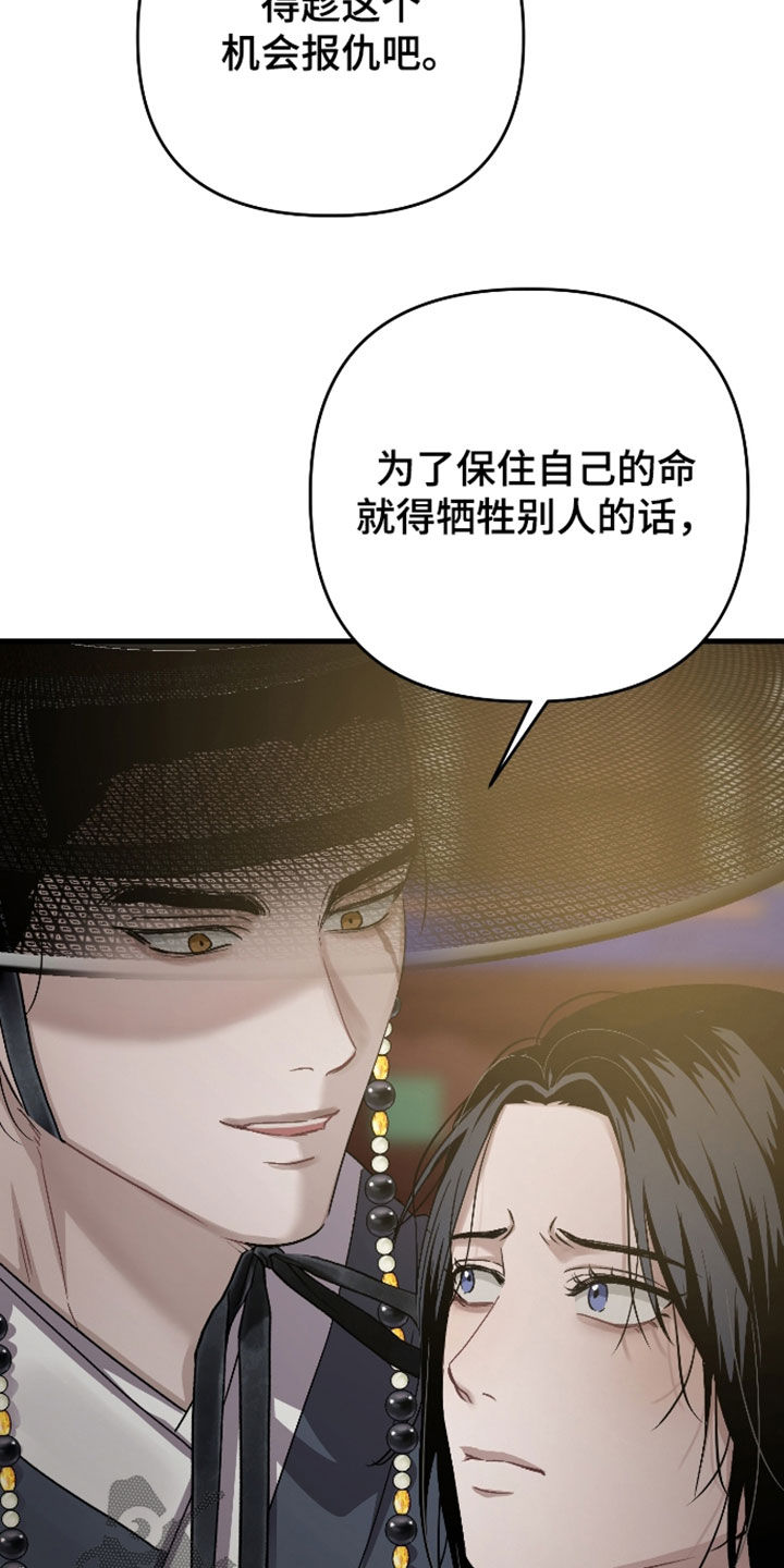 第56话14