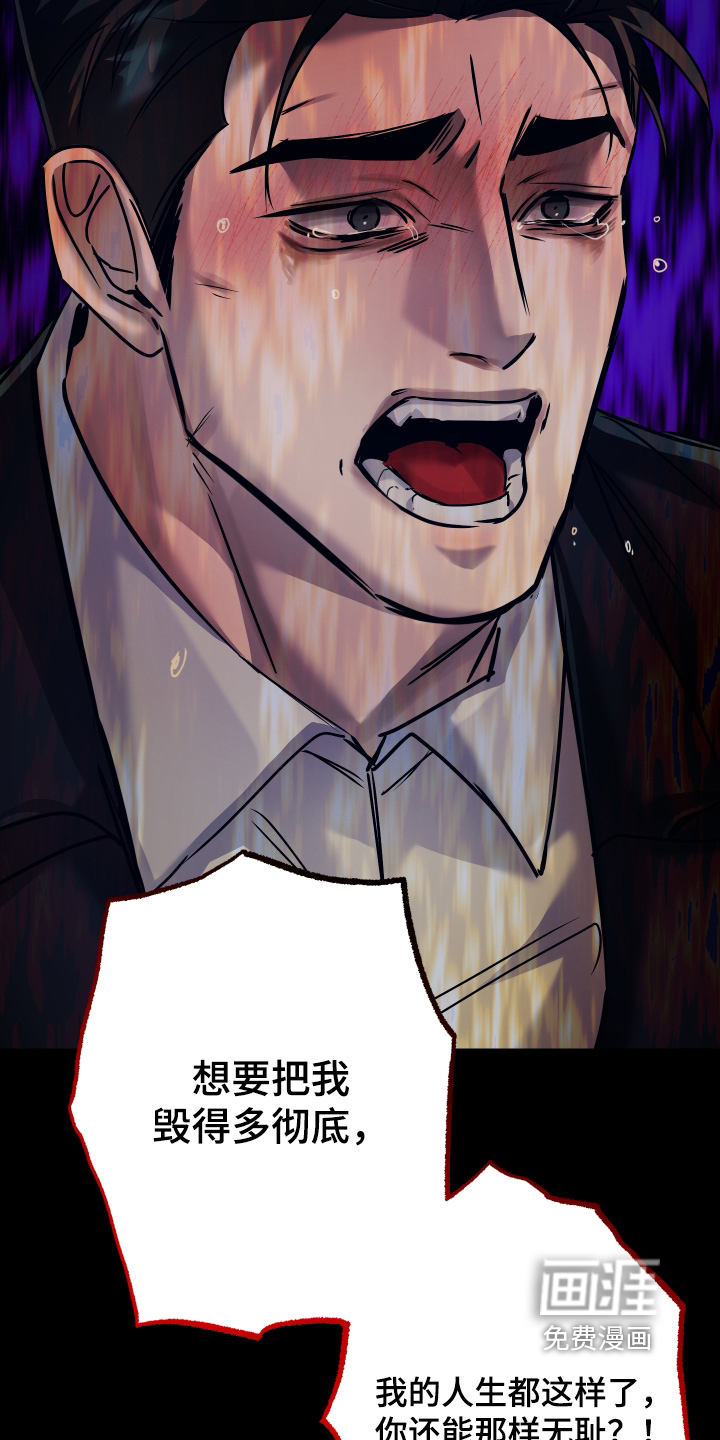 第42话15