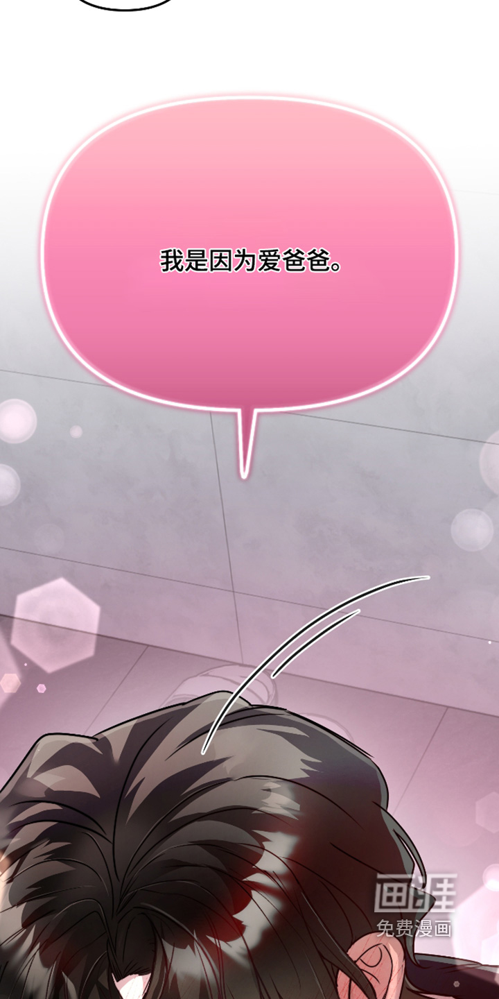 第39话4