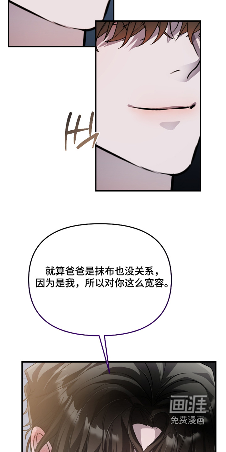 第39话7
