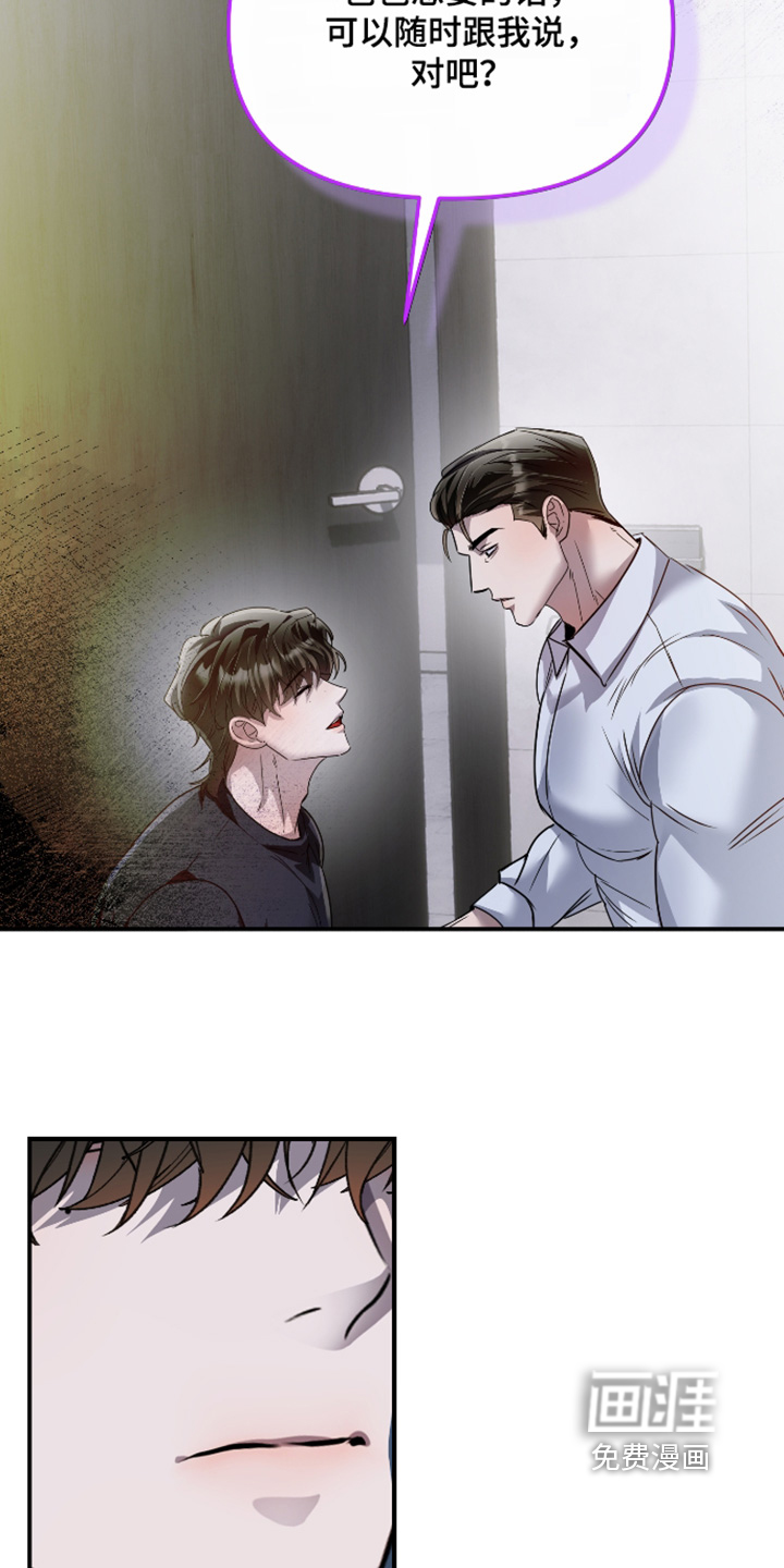 第39话6