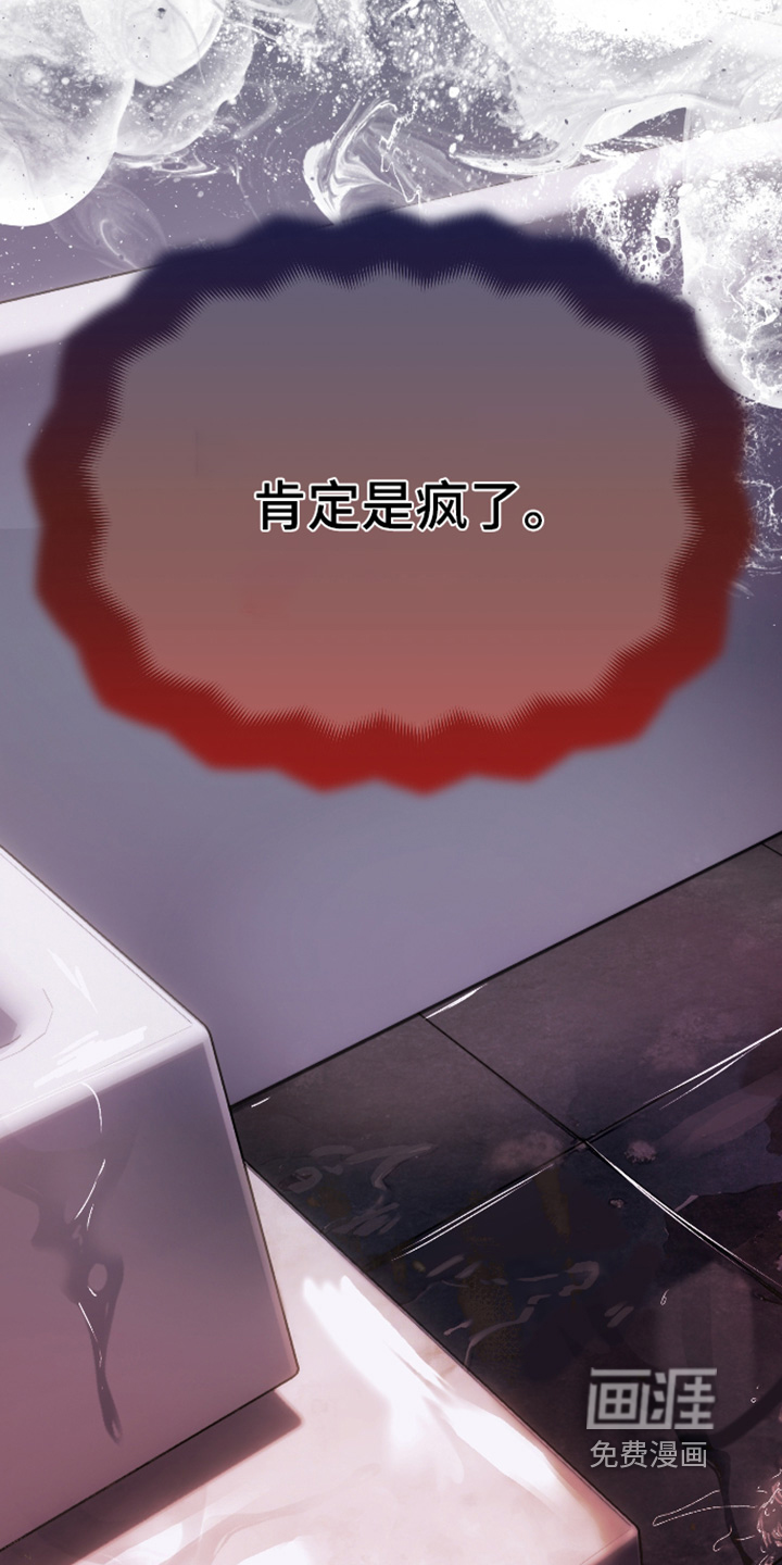 第39话12