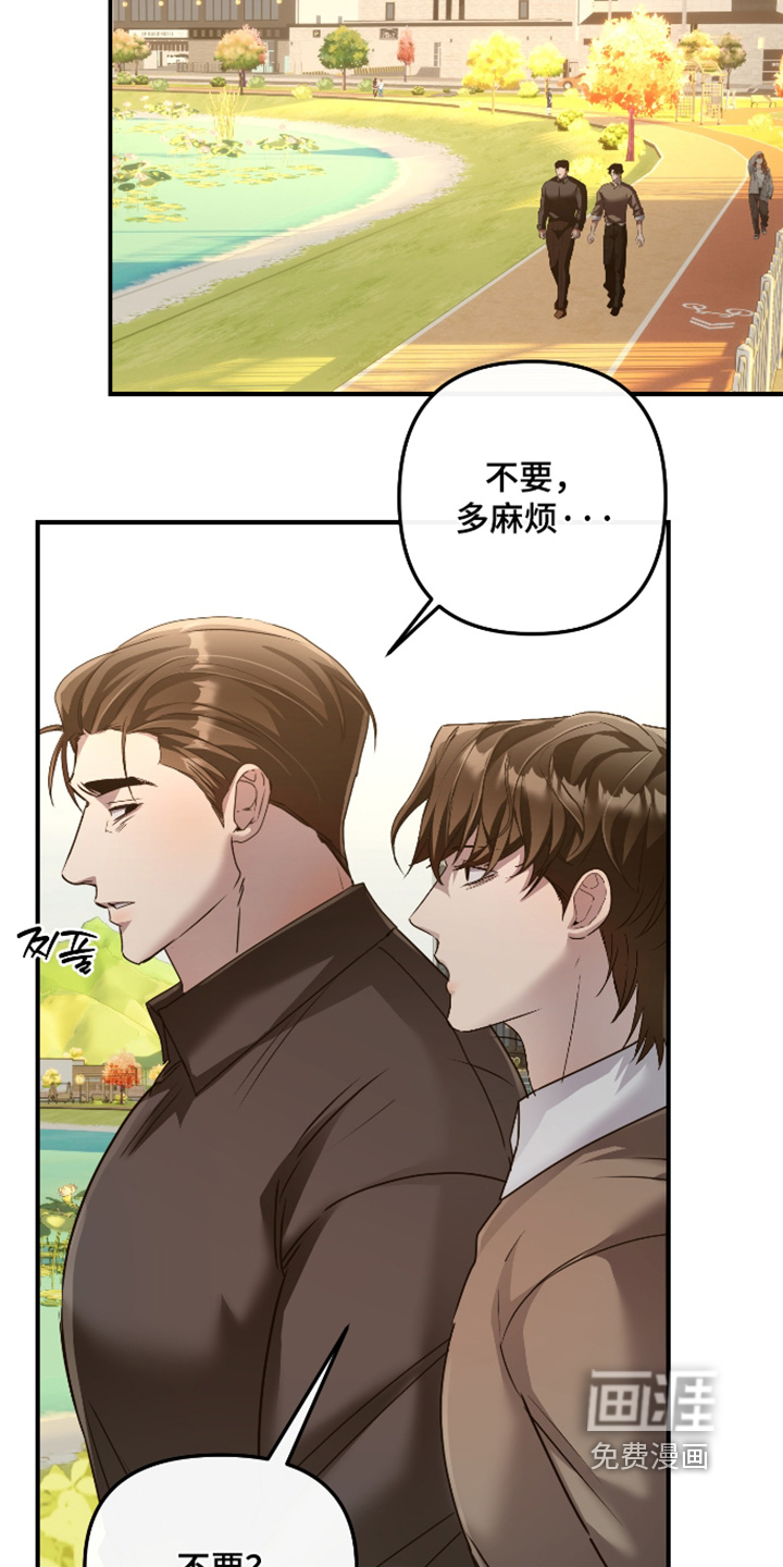 第38话3